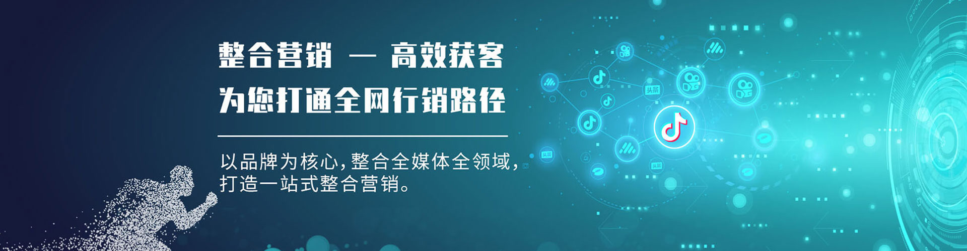 怀柔竞价推广开户